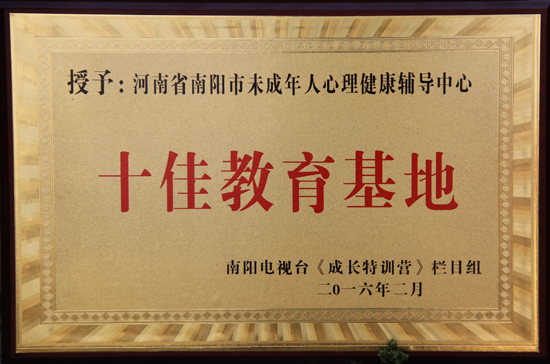 ꖹI(y)W(xu)УУδo(do)2015ȅcҕ_(ti)LӖ(xn)IĿ(dng)o(do)ľoo@“o(h)ÿһ(g)δ”ּQδ˳L^е톖}cĵIώϼώɞ顶ɞLӖ(xn)IĿMָ(do)̎2016223eеĳLӖ(xn)IʢУδo(do)ı“ʮѽ”su(y)Q̖(ho)