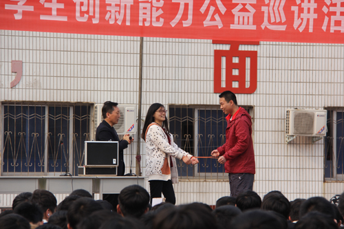 大學(xué)生創(chuàng)新能力公益講座