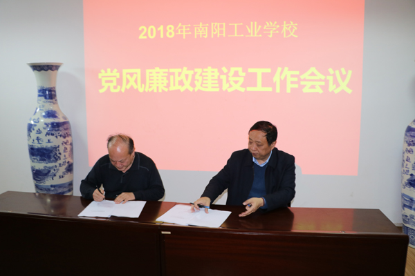 潘書記和王書記