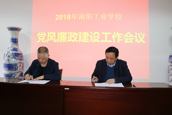 南陽工業(yè)學校王巖書記和汽車系張自選書記