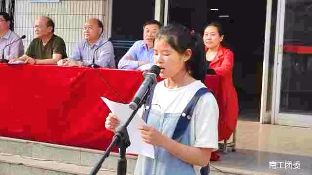 南陽工業(yè)學(xué)校召開2018年職業(yè)教育系列競賽活動(dòng)啟動(dòng)儀式領(lǐng)導(dǎo)席