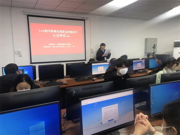 南陽工業(yè)學校1+X