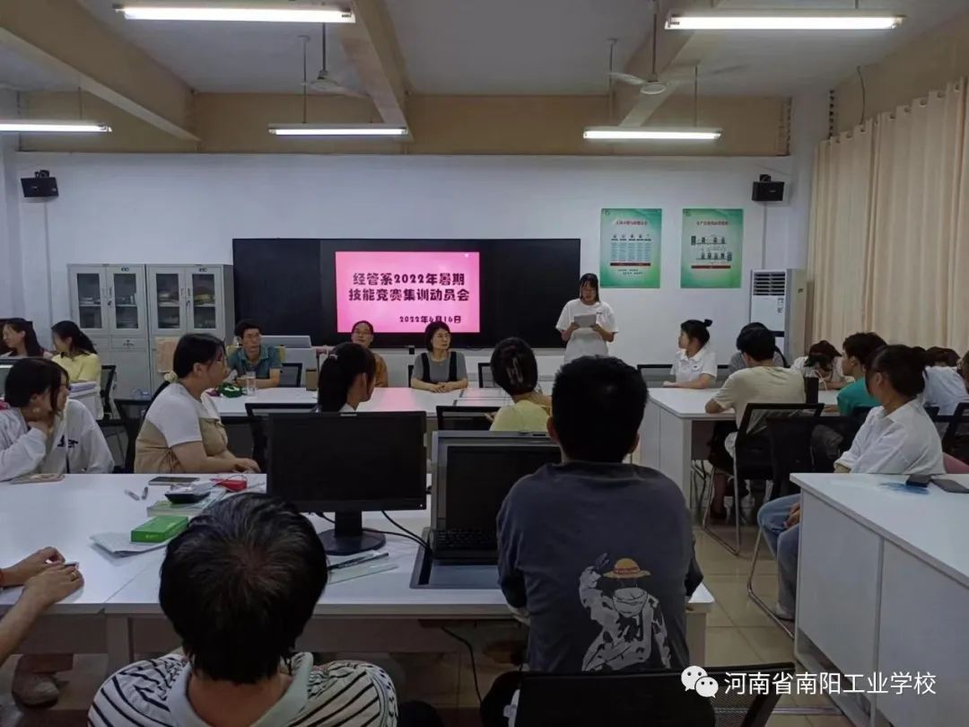 南陽工業(yè)學(xué)校技能競賽